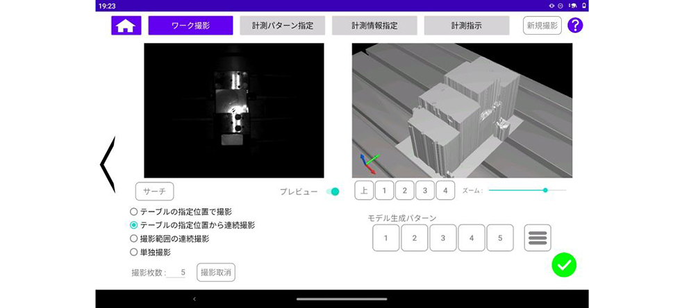 生産財と消費財の業界専門紙として半世紀を超す実績。日本物流新聞社のWEBサイトでは、ものづくりを支える工作機械、工具、ロボット、産業機器等の情報から、ハウジングはじめ住まい・暮らしの様々なニュースをお届けしています。