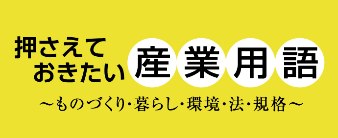 予約受付中】 タツマックスメガ佐野車輌 運搬台車スマイルブレーキＥ１５０折畳み式 １４２１−１５０ 株 佐野車輛製作所 NB-101B 459-1224 