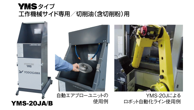 株）淀川電機製作所｜企業ガイドカテゴリ一覧｜日本物流新聞オンライン