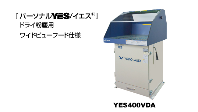 株）淀川電機製作所｜企業ガイドカテゴリ一覧｜日本物流新聞オンライン